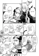 第 8 頁