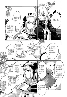 第 8 頁