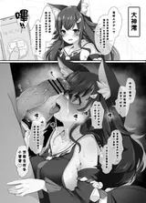 第 3 頁