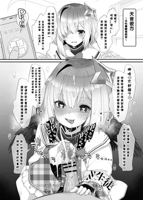 第 7 頁