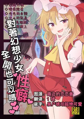 第 2 頁