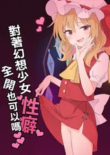 第 3 頁
