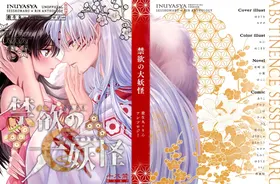第 3 頁