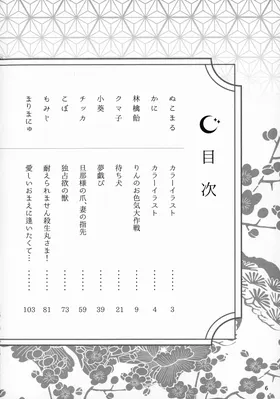 第 7 頁