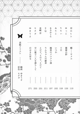 第 8 頁