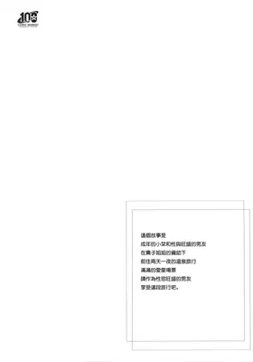 第 3 頁