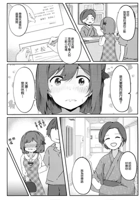 第 5 頁