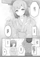 第 7 頁