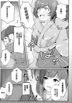 第 8 頁