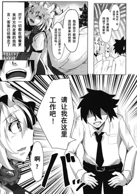 第 4 頁