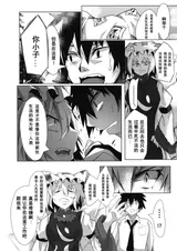 第 5 頁