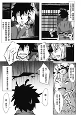 第 6 頁