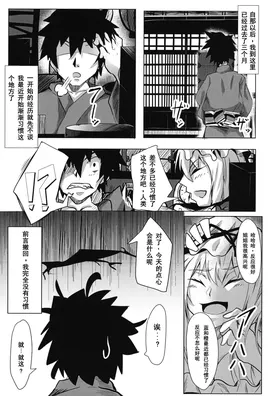 第 6 頁