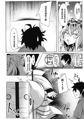 第 7 頁
