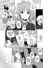 第 5 頁
