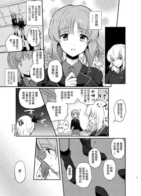 第 5 頁