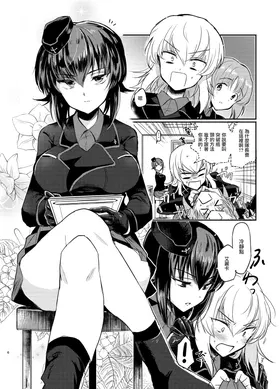 第 6 頁