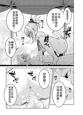 第 6 頁
