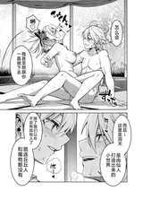 第 8 頁