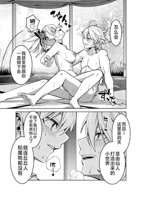 第 8 頁