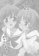 第 3 頁
