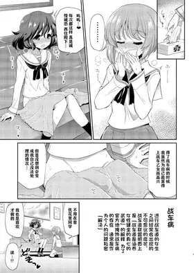 第 7 頁