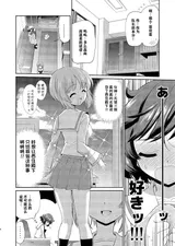 第 8 頁