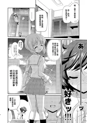 第 8 頁