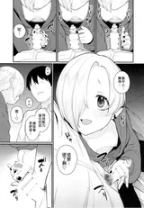 第 6 頁
