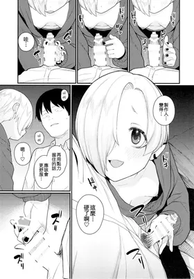 第 6 頁