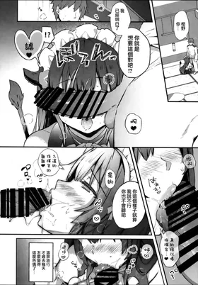 第 6 頁