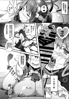第 8 頁