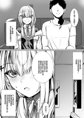 第 2 頁