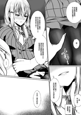 第 7 頁