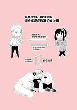 第 3 頁