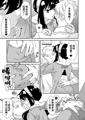 第 6 頁