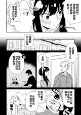 第 7 頁