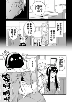 第 8 頁