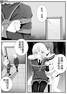 第 2 頁