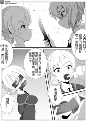 第 4 頁