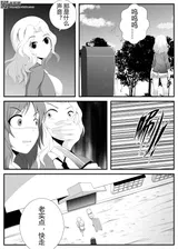 第 7 頁
