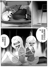 第 8 頁