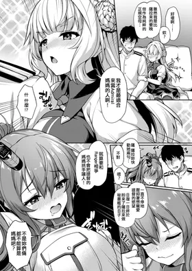 第 7 頁