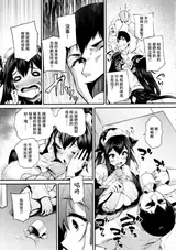 第 8 頁