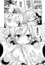 第 6 頁