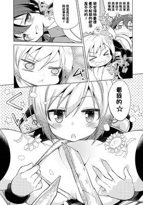 第 6 頁