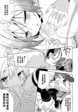 第 8 頁