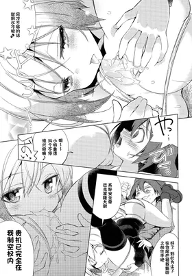 第 8 頁