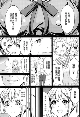 第 4 頁