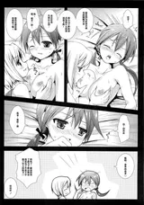 第 7 頁